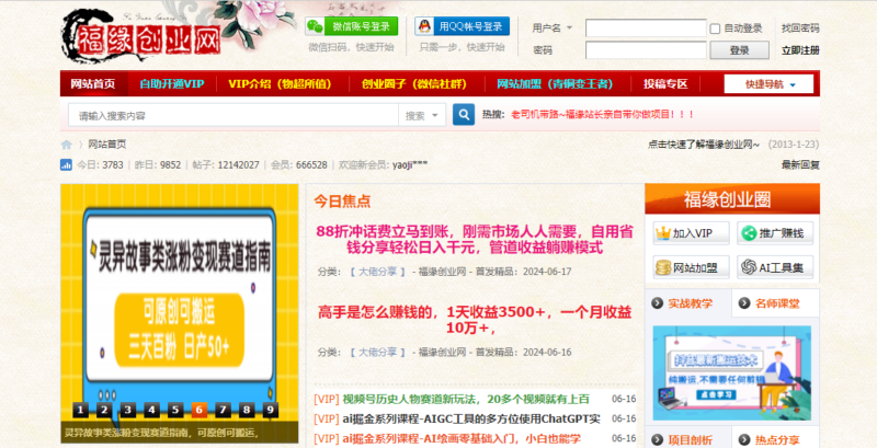 2026年1月7日更新缓存测-绘声音频，回声嘹亮！