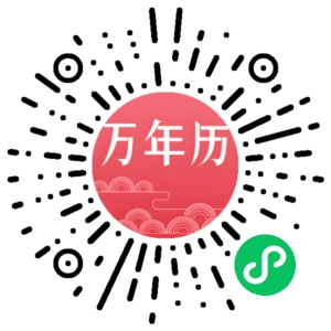 微信小程序二维码