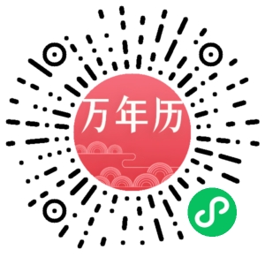 微信小程序二维码