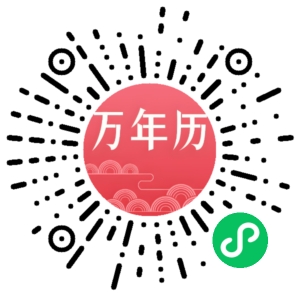 微信小程序二维码